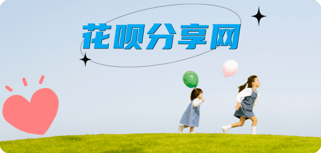 舟山信用卡分享网 - 诚信24小时接单平台